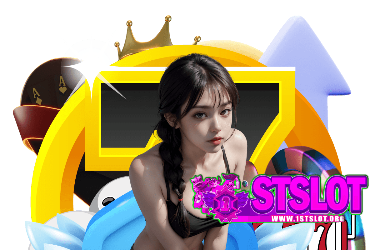 1stslot สล็อต