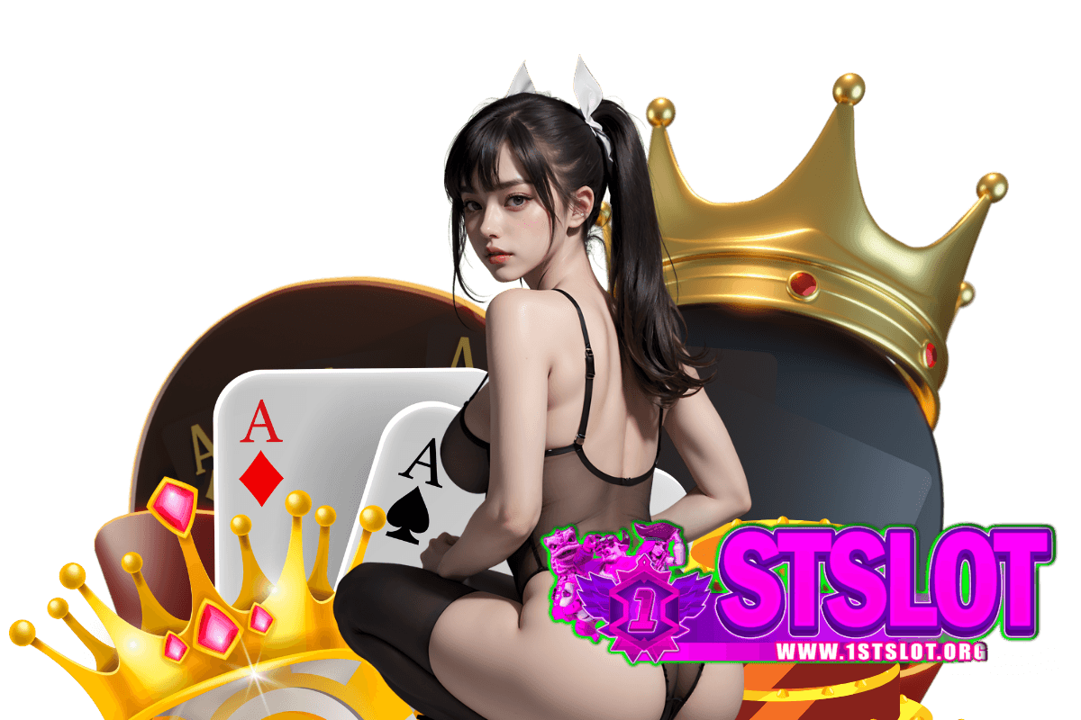 1stslot เว็บตรง